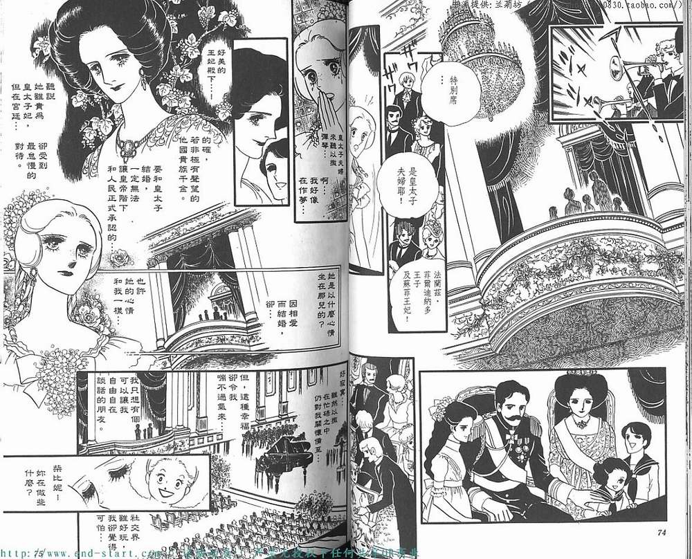 奥尔佛士之窗韩漫全集-vol_10无删减无遮挡章节图片 