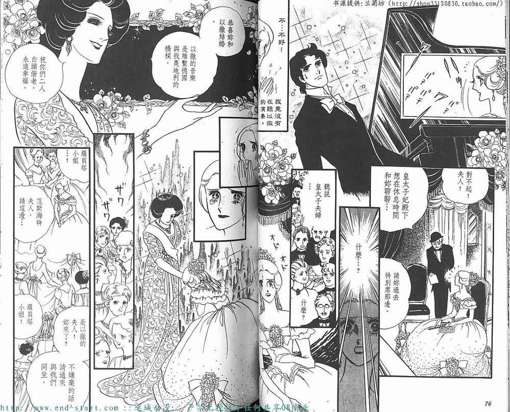 奥尔佛士之窗韩漫全集-vol_10无删减无遮挡章节图片 