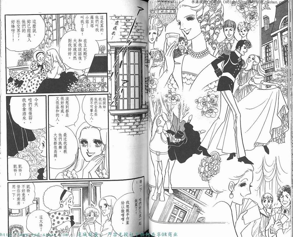 奥尔佛士之窗韩漫全集-vol_10无删减无遮挡章节图片 