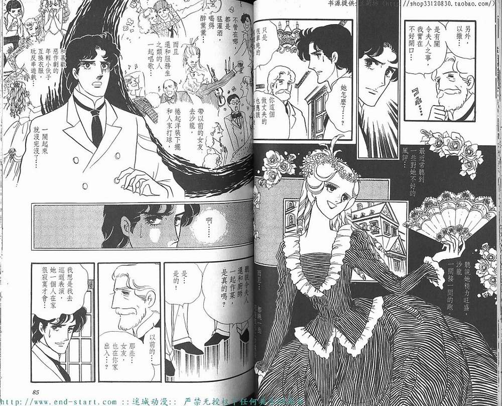 奥尔佛士之窗韩漫全集-vol_10无删减无遮挡章节图片 