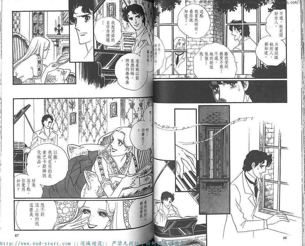 奥尔佛士之窗韩漫全集-vol_10无删减无遮挡章节图片 