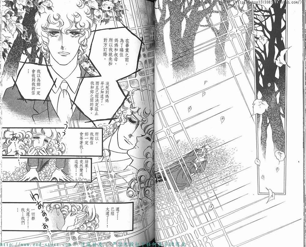 奥尔佛士之窗韩漫全集-vol_10无删减无遮挡章节图片 