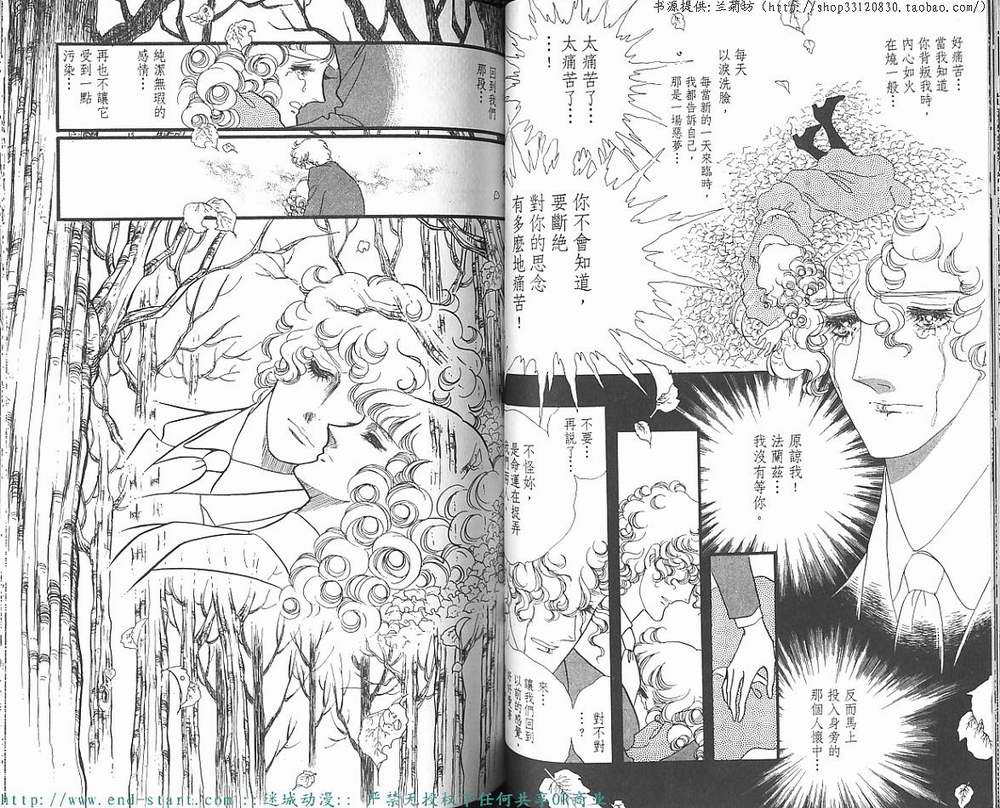 奥尔佛士之窗韩漫全集-vol_10无删减无遮挡章节图片 