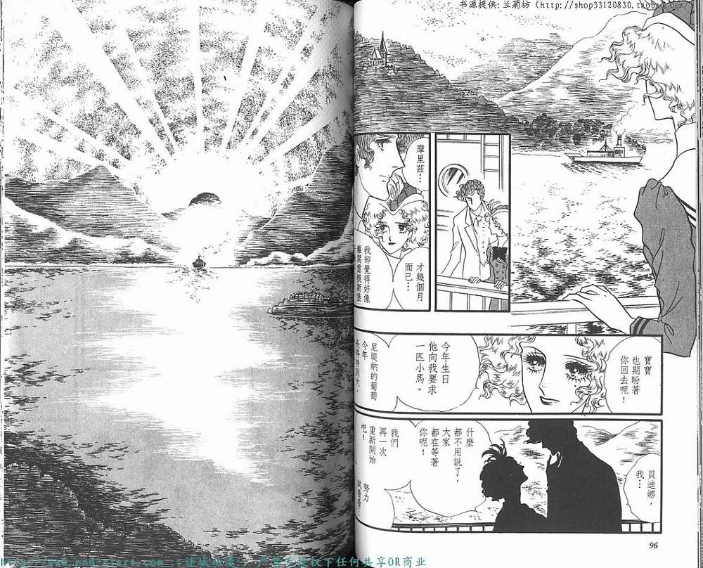 奥尔佛士之窗韩漫全集-vol_10无删减无遮挡章节图片 