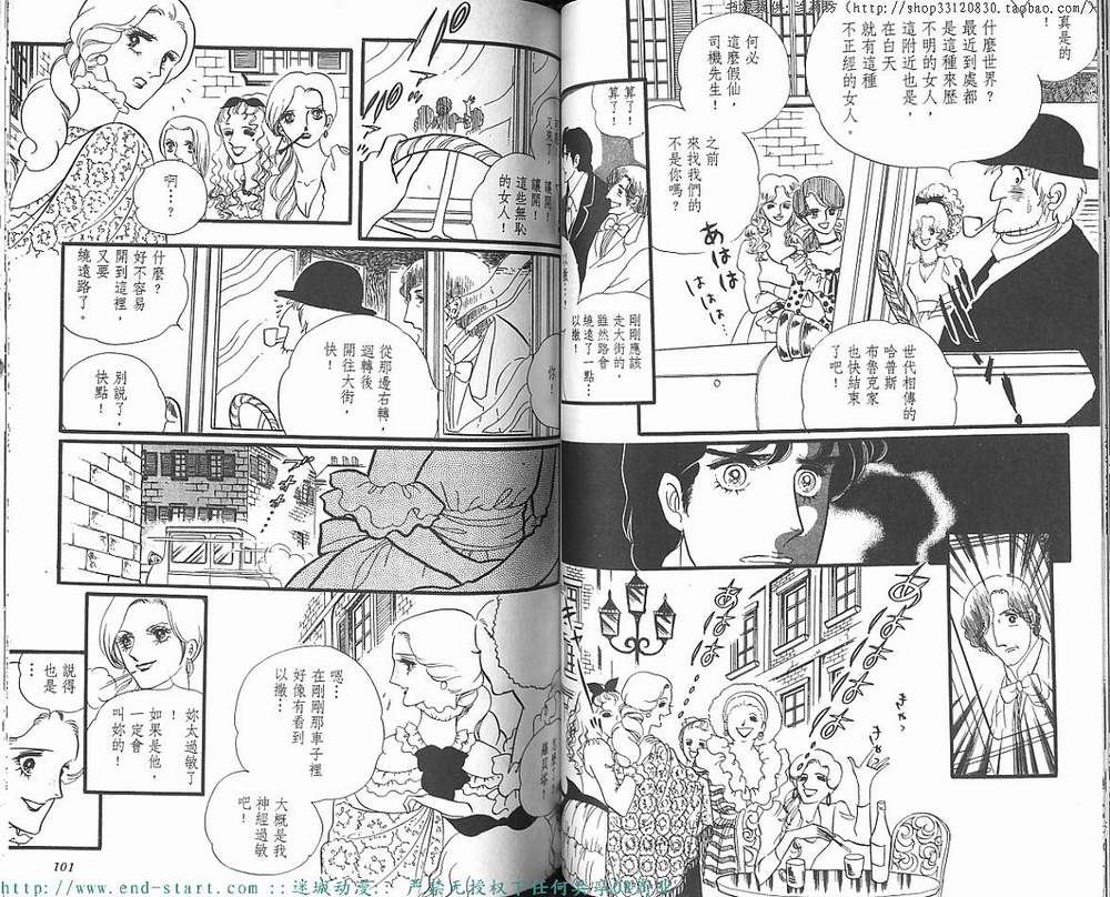 奥尔佛士之窗韩漫全集-vol_10无删减无遮挡章节图片 
