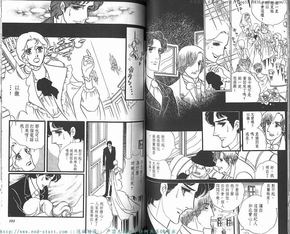 奥尔佛士之窗韩漫全集-vol_10无删减无遮挡章节图片 