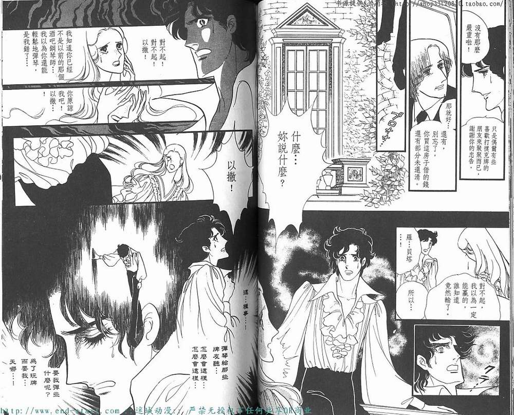 奥尔佛士之窗韩漫全集-vol_10无删减无遮挡章节图片 