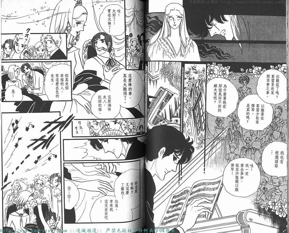 奥尔佛士之窗韩漫全集-vol_10无删减无遮挡章节图片 