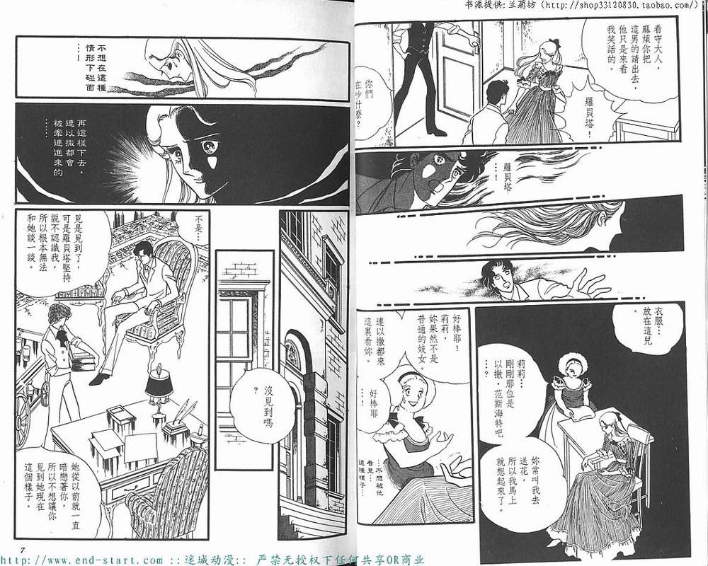 奥尔佛士之窗韩漫全集-vol_10无删减无遮挡章节图片 