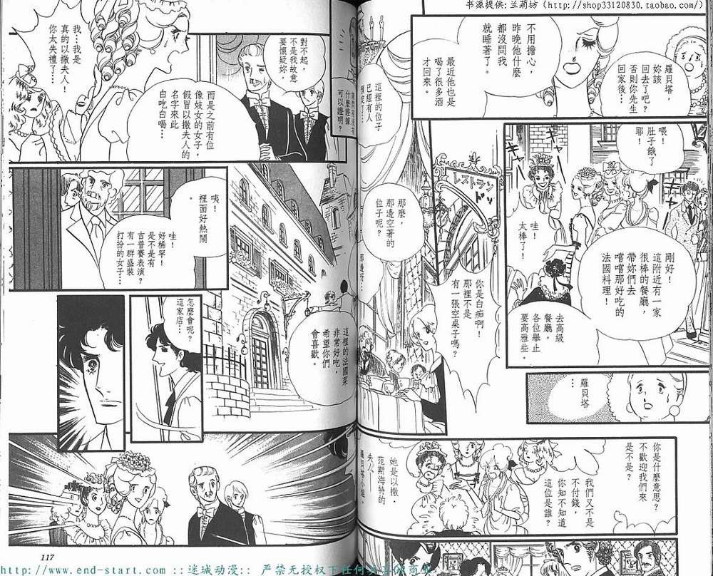 奥尔佛士之窗韩漫全集-vol_10无删减无遮挡章节图片 