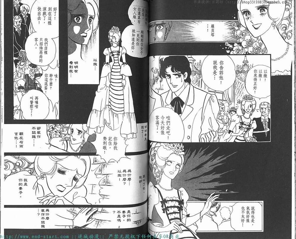 奥尔佛士之窗韩漫全集-vol_10无删减无遮挡章节图片 