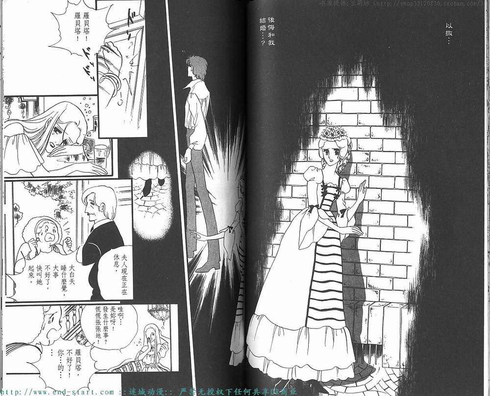 奥尔佛士之窗韩漫全集-vol_10无删减无遮挡章节图片 
