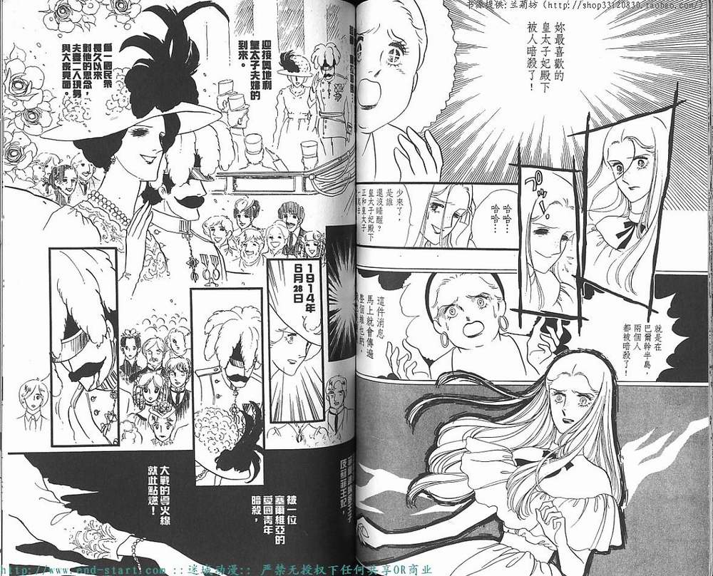 奥尔佛士之窗韩漫全集-vol_10无删减无遮挡章节图片 