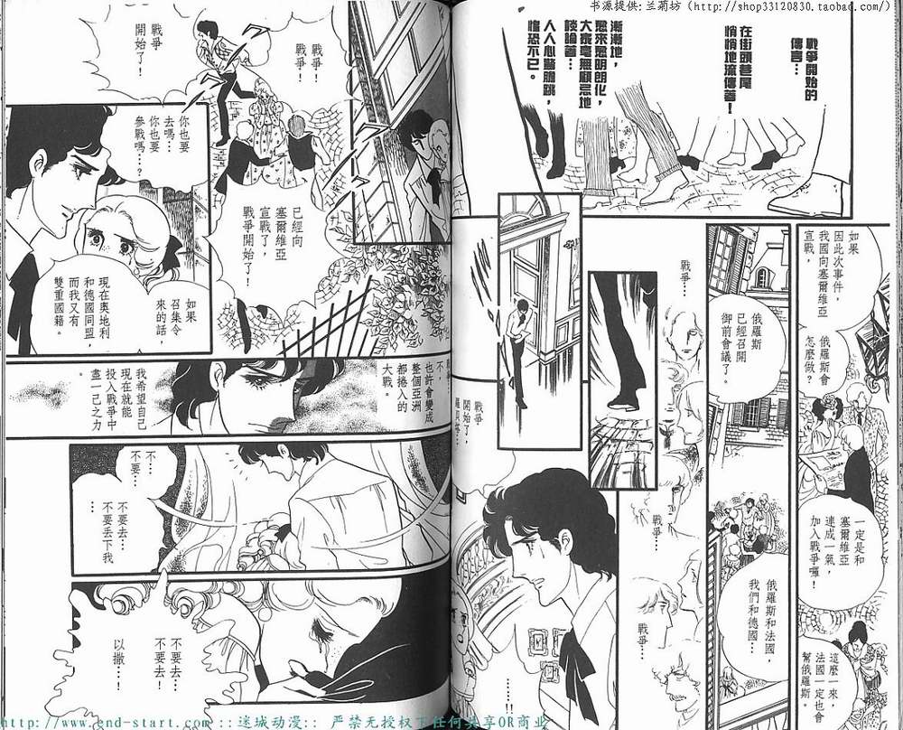 奥尔佛士之窗韩漫全集-vol_10无删减无遮挡章节图片 
