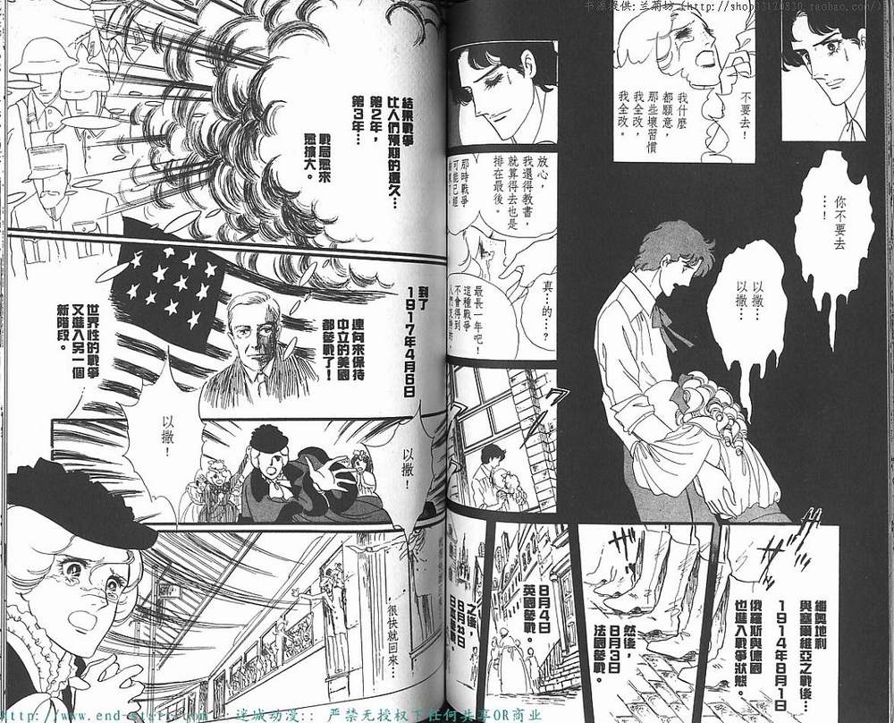 奥尔佛士之窗韩漫全集-vol_10无删减无遮挡章节图片 
