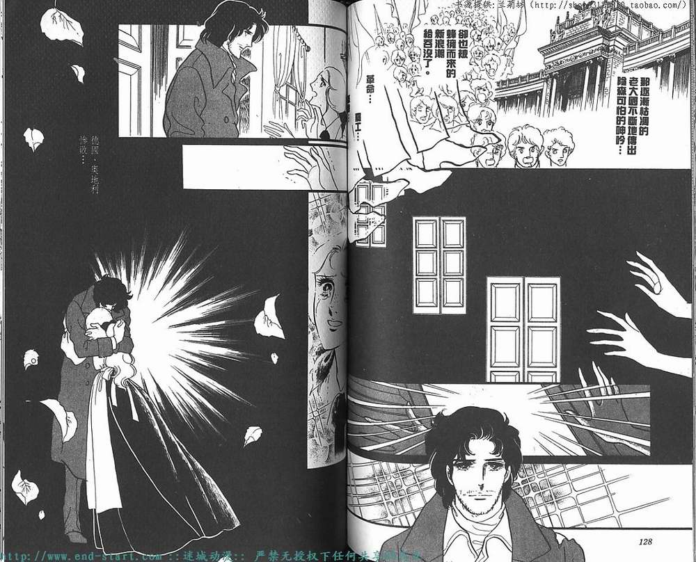 奥尔佛士之窗韩漫全集-vol_10无删减无遮挡章节图片 