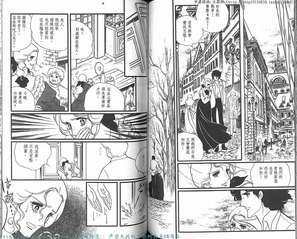 奥尔佛士之窗韩漫全集-vol_10无删减无遮挡章节图片 