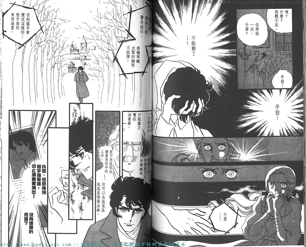 奥尔佛士之窗韩漫全集-vol_10无删减无遮挡章节图片 