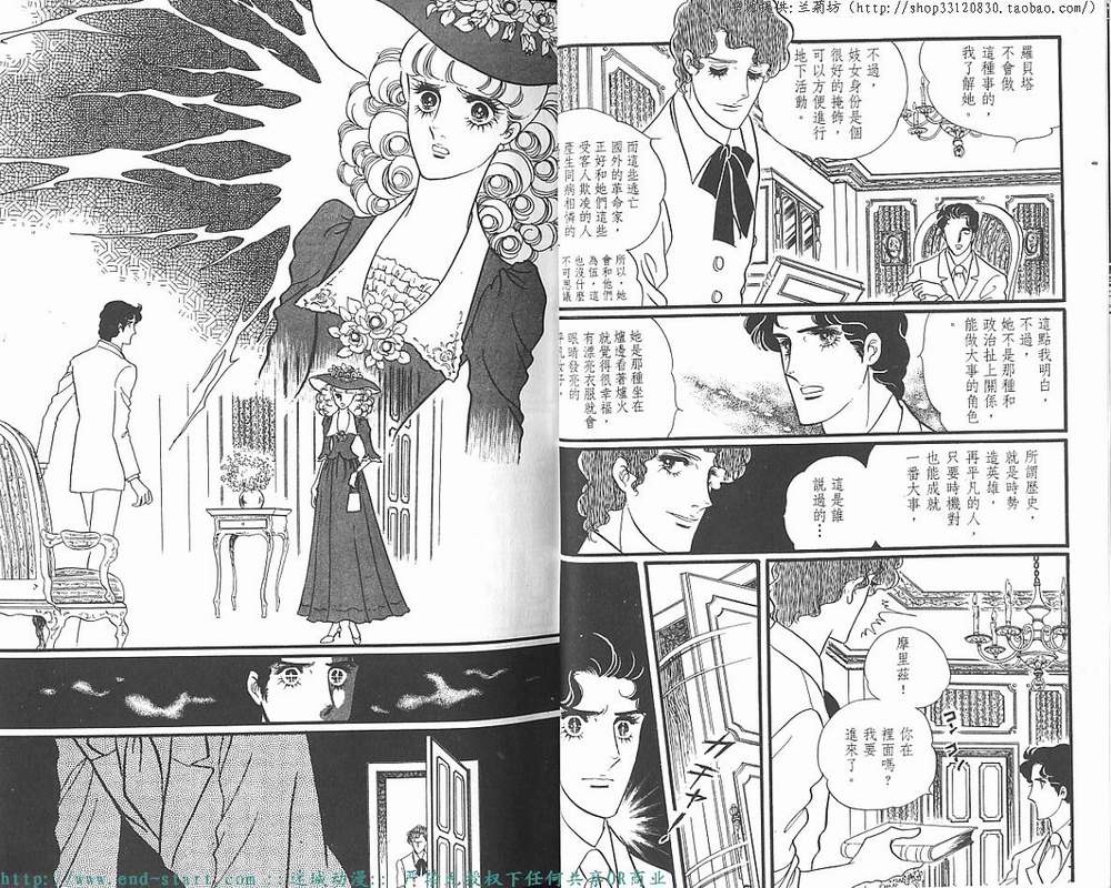 奥尔佛士之窗韩漫全集-vol_10无删减无遮挡章节图片 