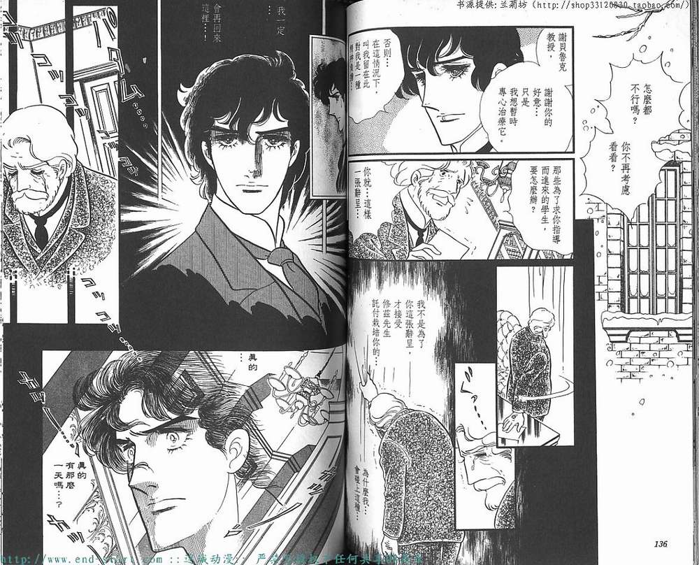 奥尔佛士之窗韩漫全集-vol_10无删减无遮挡章节图片 