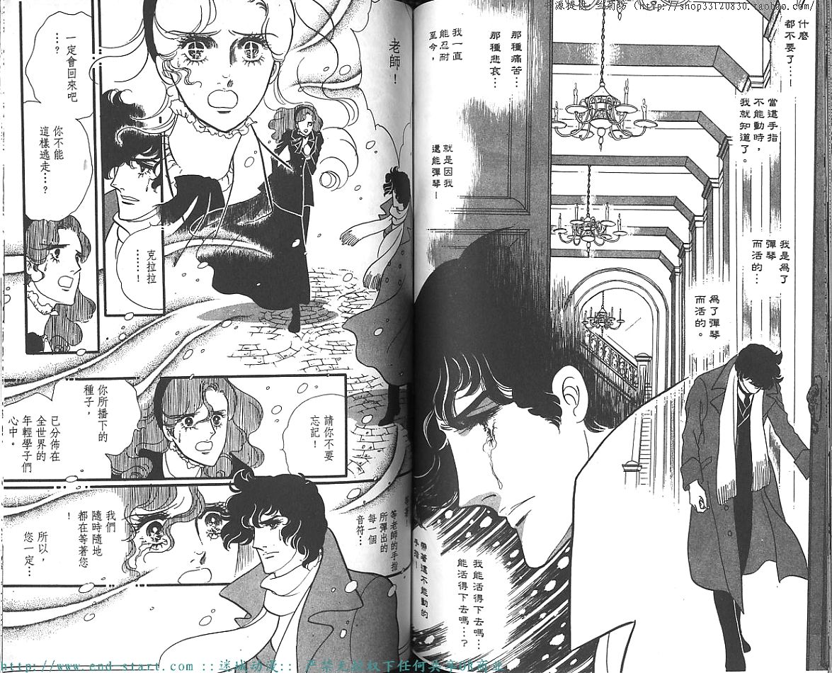 奥尔佛士之窗韩漫全集-vol_10无删减无遮挡章节图片 