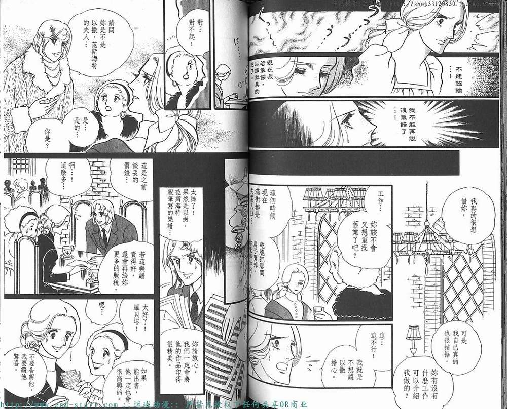 奥尔佛士之窗韩漫全集-vol_10无删减无遮挡章节图片 