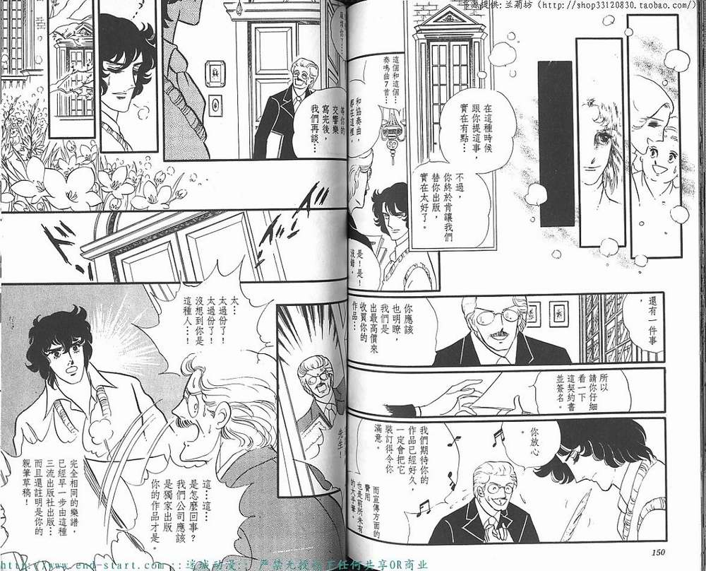 奥尔佛士之窗韩漫全集-vol_10无删减无遮挡章节图片 