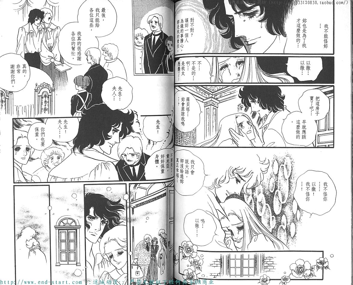 奥尔佛士之窗韩漫全集-vol_10无删减无遮挡章节图片 