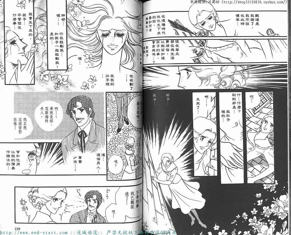 奥尔佛士之窗韩漫全集-vol_10无删减无遮挡章节图片 