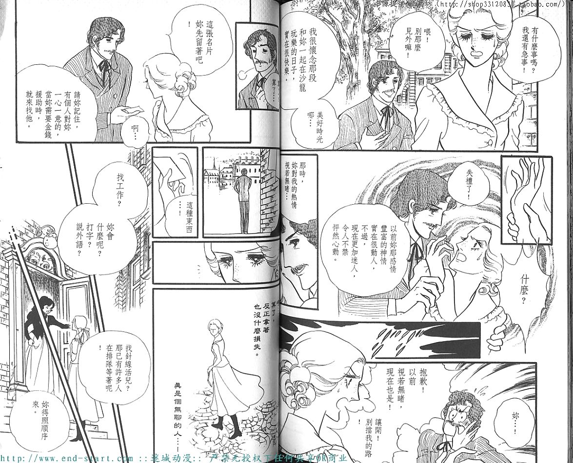 奥尔佛士之窗韩漫全集-vol_10无删减无遮挡章节图片 