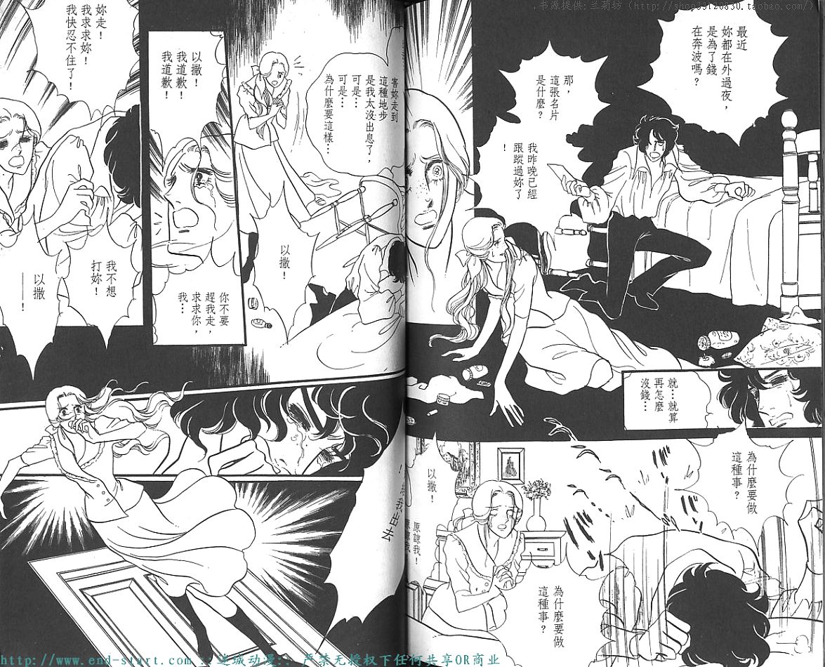 奥尔佛士之窗韩漫全集-vol_10无删减无遮挡章节图片 