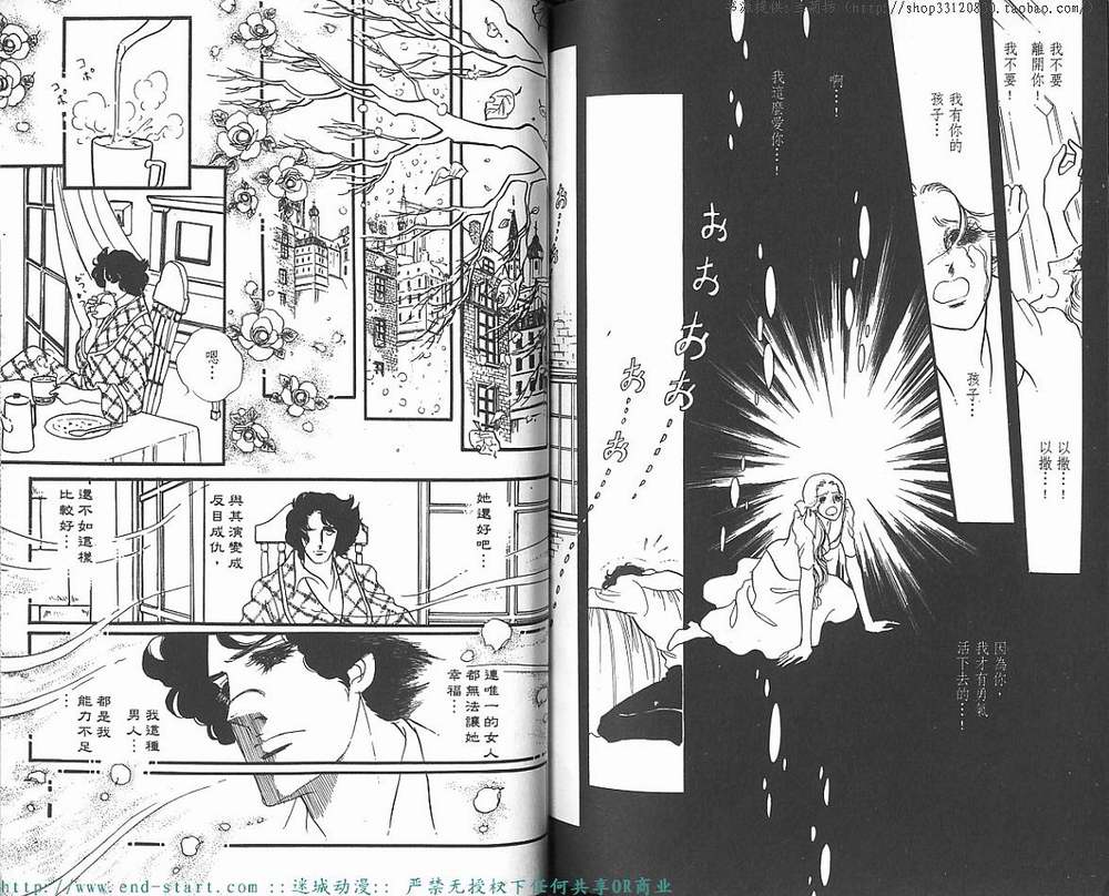 奥尔佛士之窗韩漫全集-vol_10无删减无遮挡章节图片 