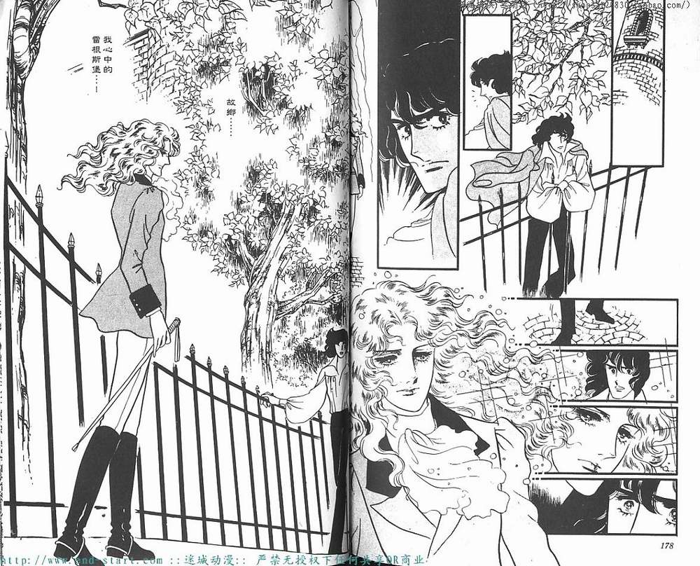 奥尔佛士之窗韩漫全集-vol_10无删减无遮挡章节图片 