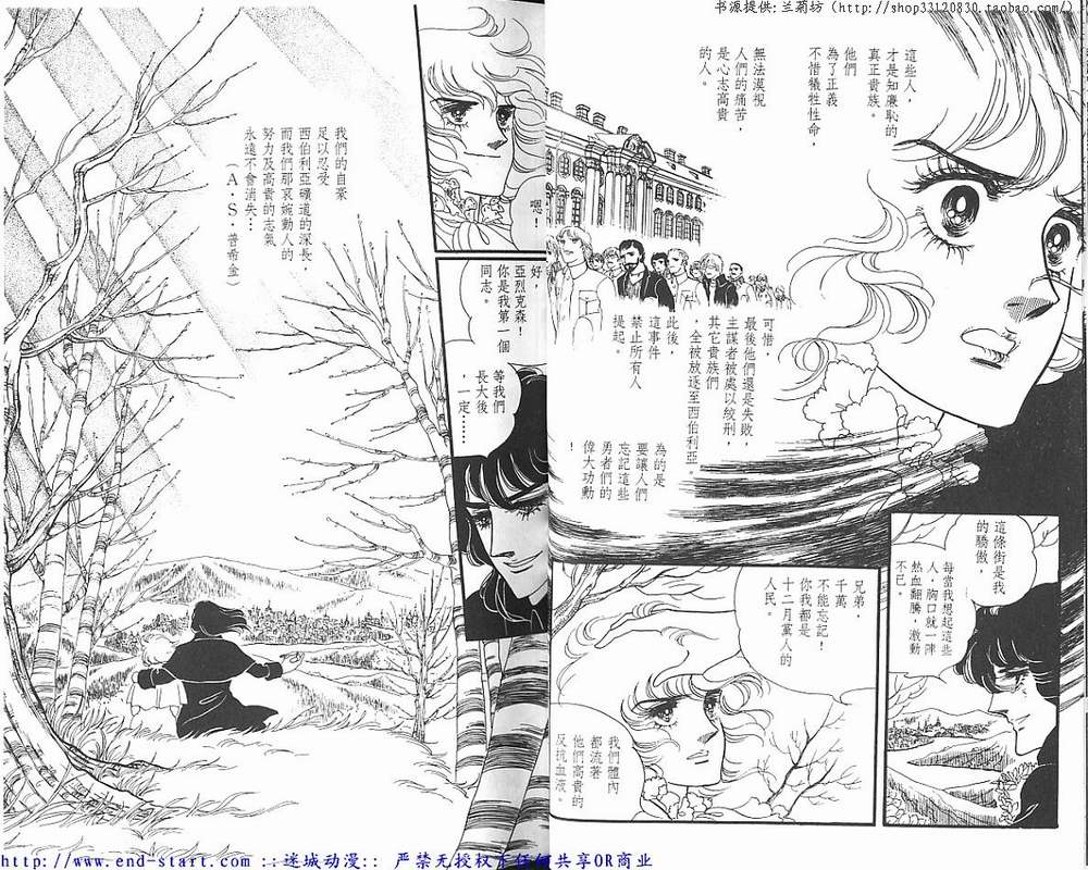 奥尔佛士之窗韩漫全集-vol_11无删减无遮挡章节图片 