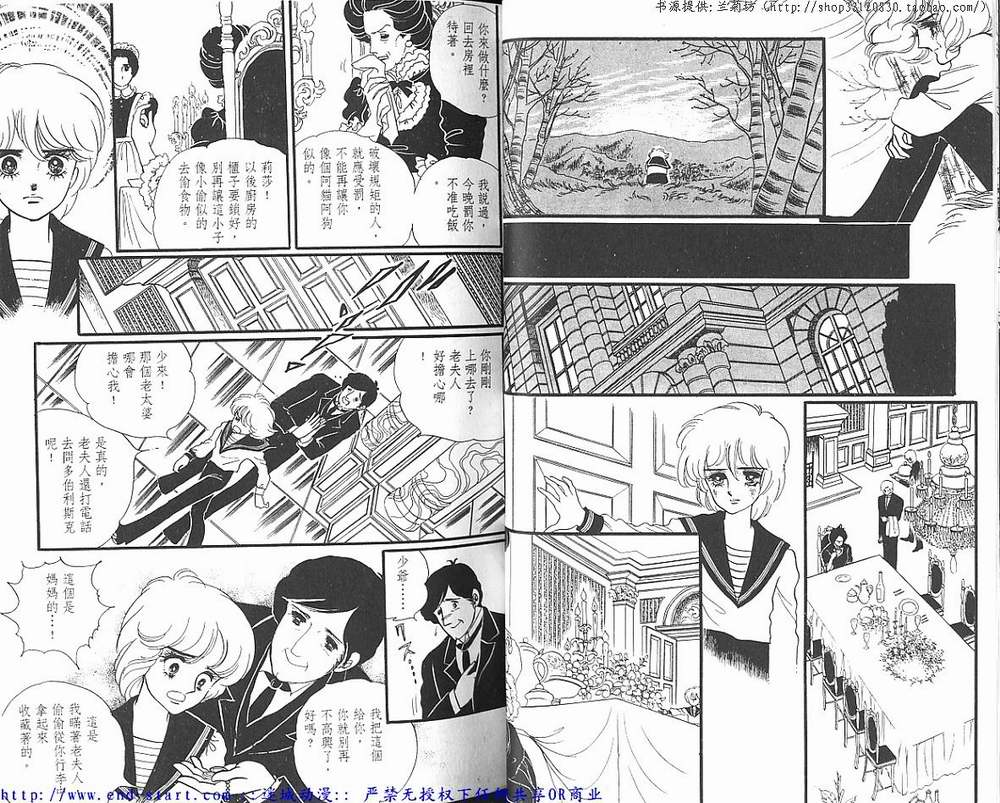 奥尔佛士之窗韩漫全集-vol_11无删减无遮挡章节图片 