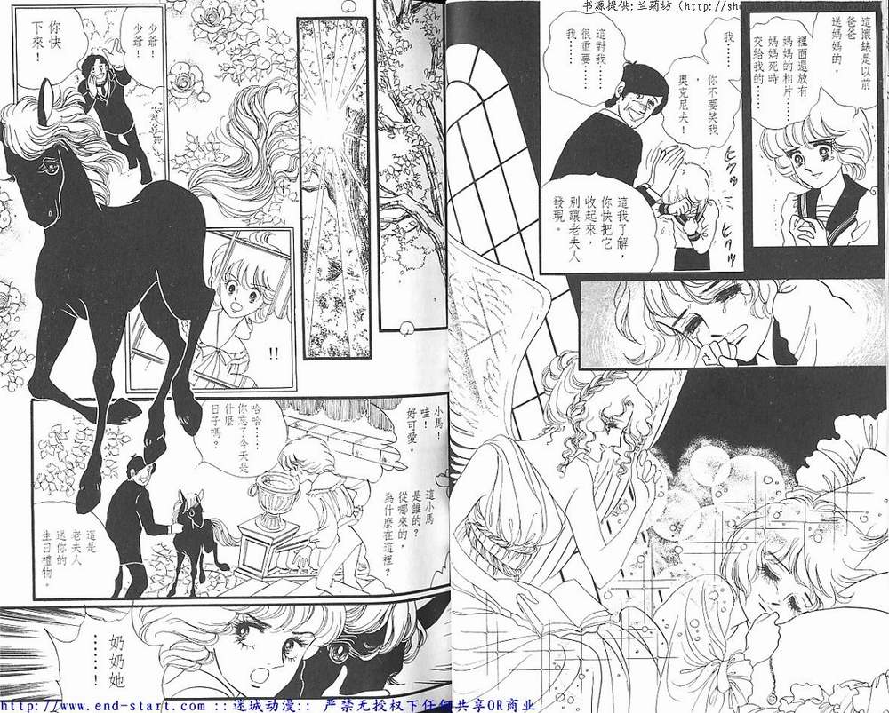 奥尔佛士之窗韩漫全集-vol_11无删减无遮挡章节图片 