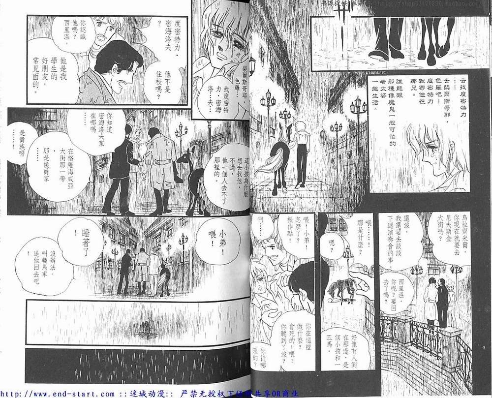 奥尔佛士之窗韩漫全集-vol_11无删减无遮挡章节图片 