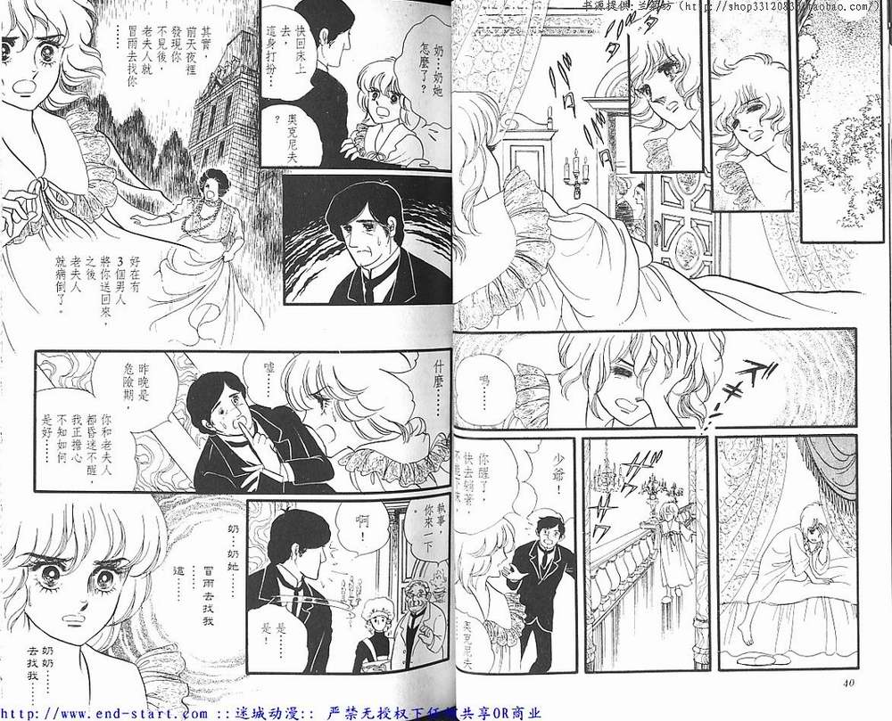 奥尔佛士之窗韩漫全集-vol_11无删减无遮挡章节图片 