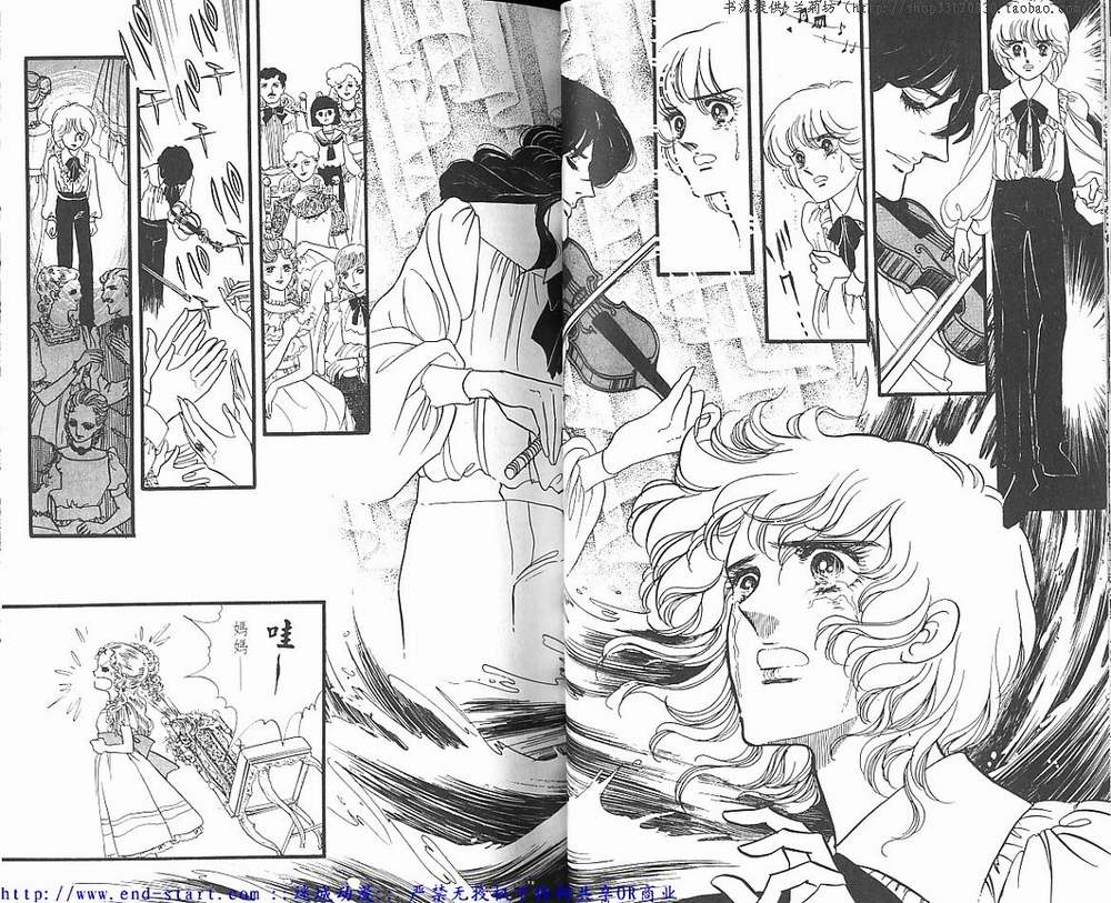 奥尔佛士之窗韩漫全集-vol_11无删减无遮挡章节图片 