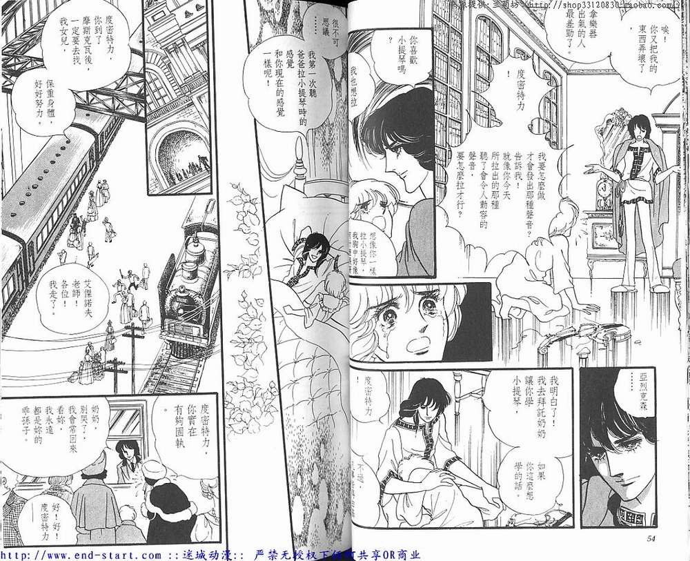 奥尔佛士之窗韩漫全集-vol_11无删减无遮挡章节图片 