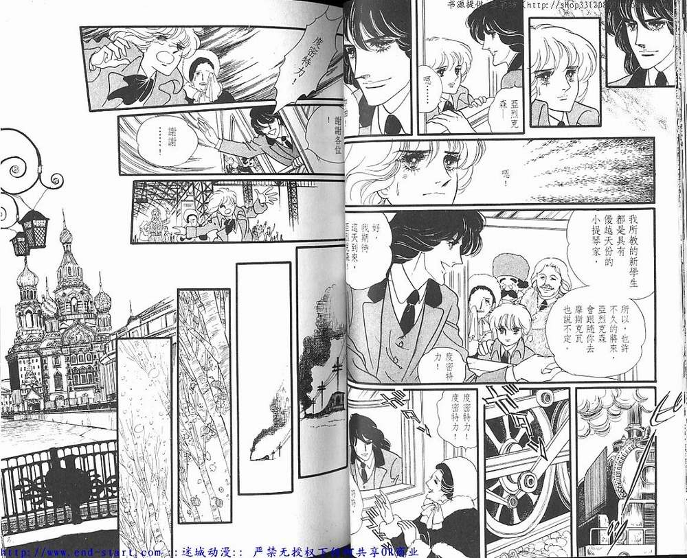 奥尔佛士之窗韩漫全集-vol_11无删减无遮挡章节图片 