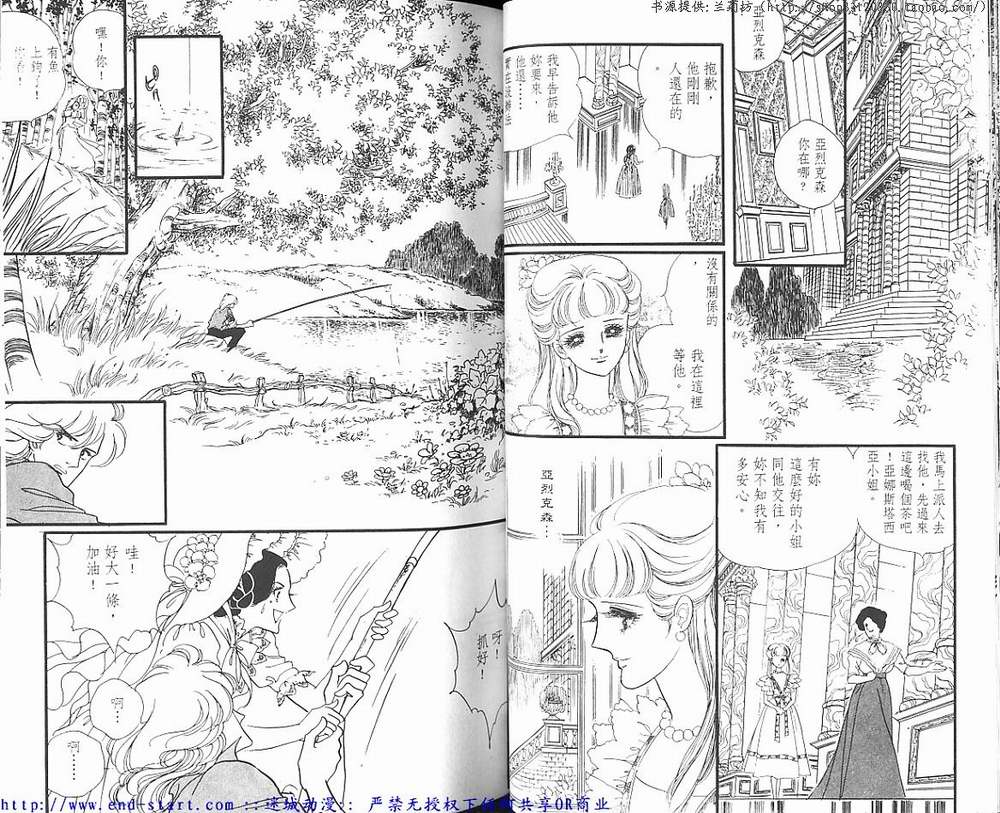 奥尔佛士之窗韩漫全集-vol_11无删减无遮挡章节图片 