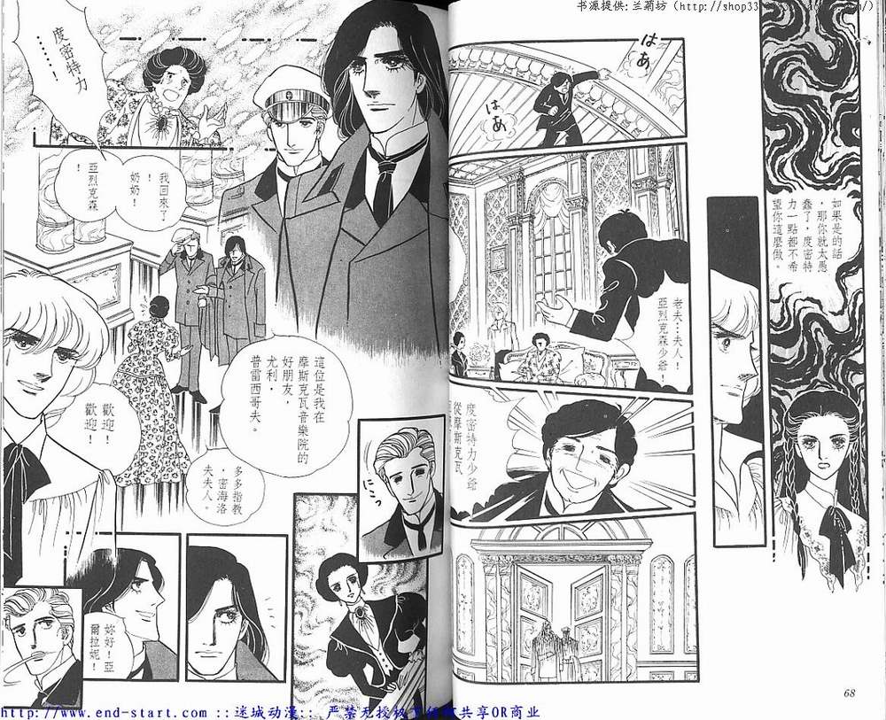 奥尔佛士之窗韩漫全集-vol_11无删减无遮挡章节图片 