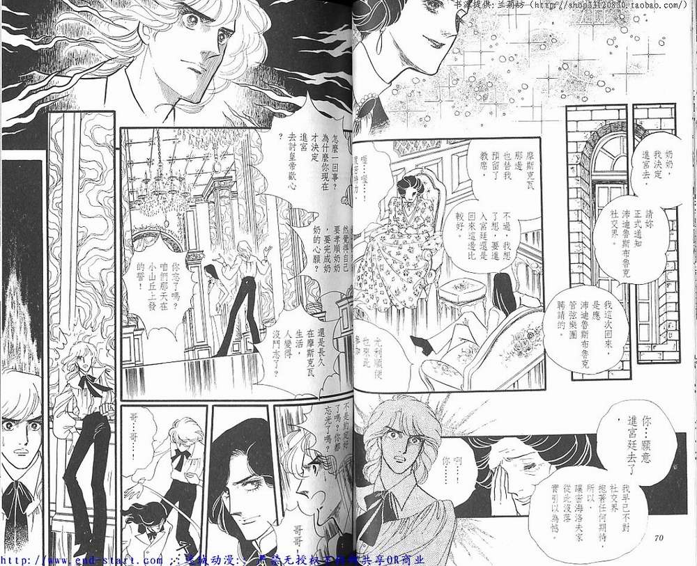 奥尔佛士之窗韩漫全集-vol_11无删减无遮挡章节图片 