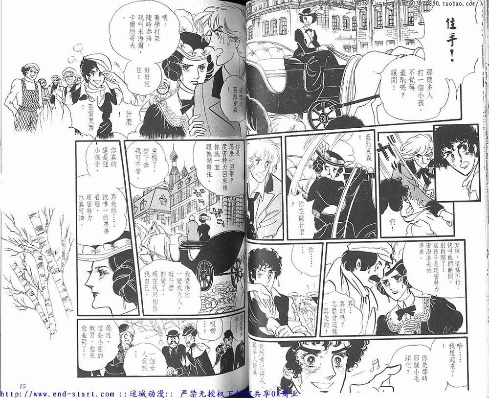 奥尔佛士之窗韩漫全集-vol_11无删减无遮挡章节图片 