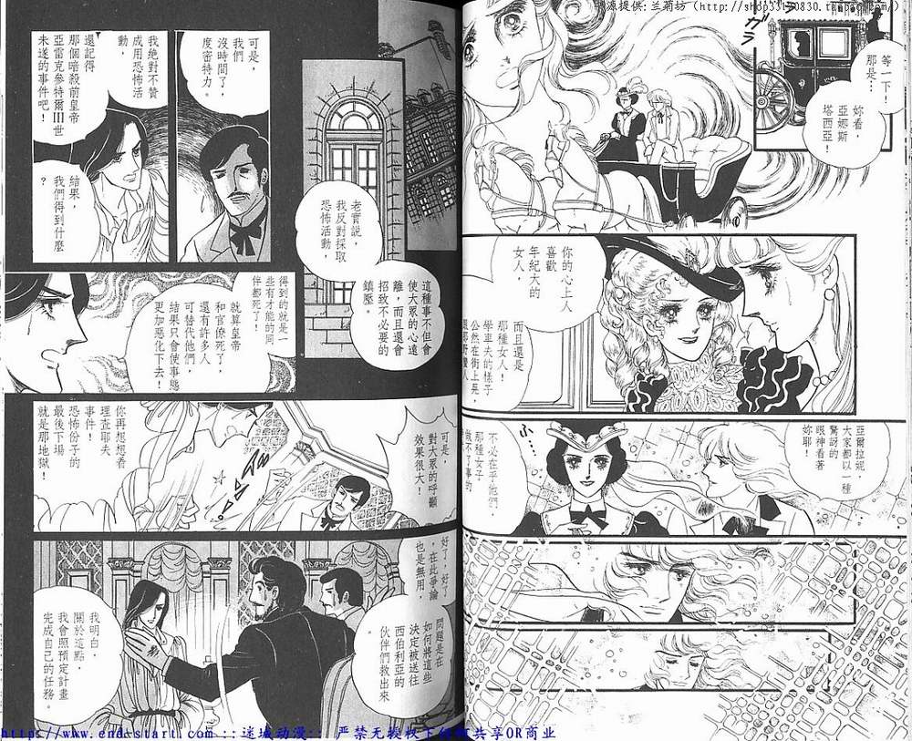 奥尔佛士之窗韩漫全集-vol_11无删减无遮挡章节图片 
