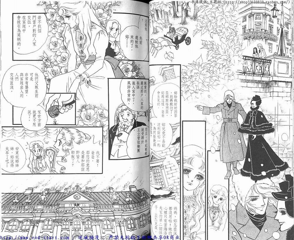 奥尔佛士之窗韩漫全集-vol_11无删减无遮挡章节图片 