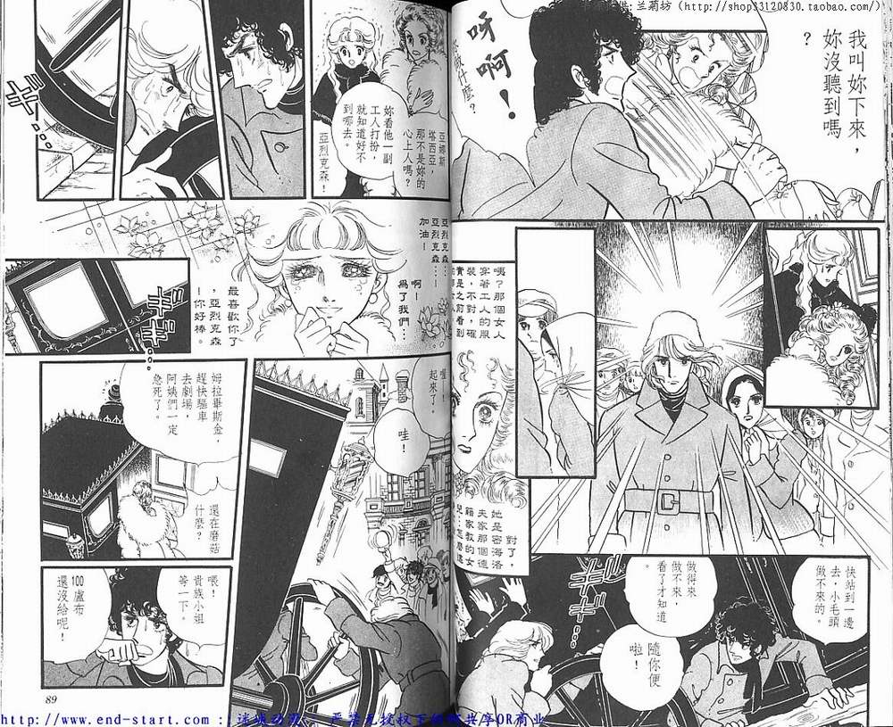 奥尔佛士之窗韩漫全集-vol_11无删减无遮挡章节图片 