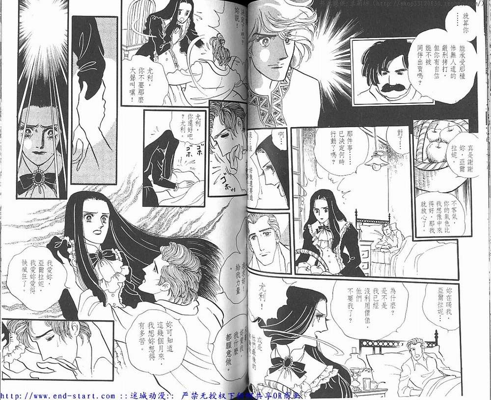 奥尔佛士之窗韩漫全集-vol_11无删减无遮挡章节图片 