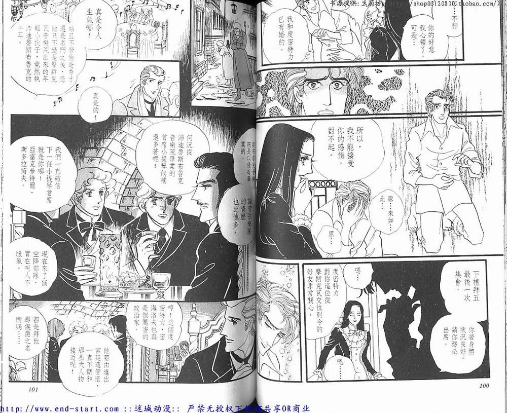 奥尔佛士之窗韩漫全集-vol_11无删减无遮挡章节图片 